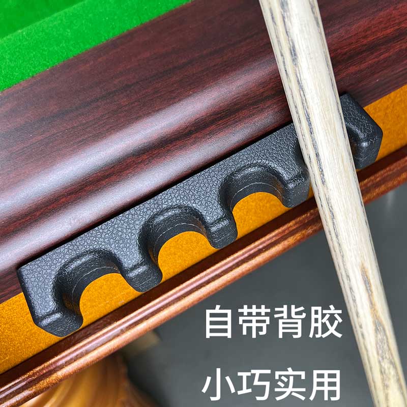 专业台球沙发茶几靠杆器：解锁台球杆放置新姿势，从此告别乱糟糟！