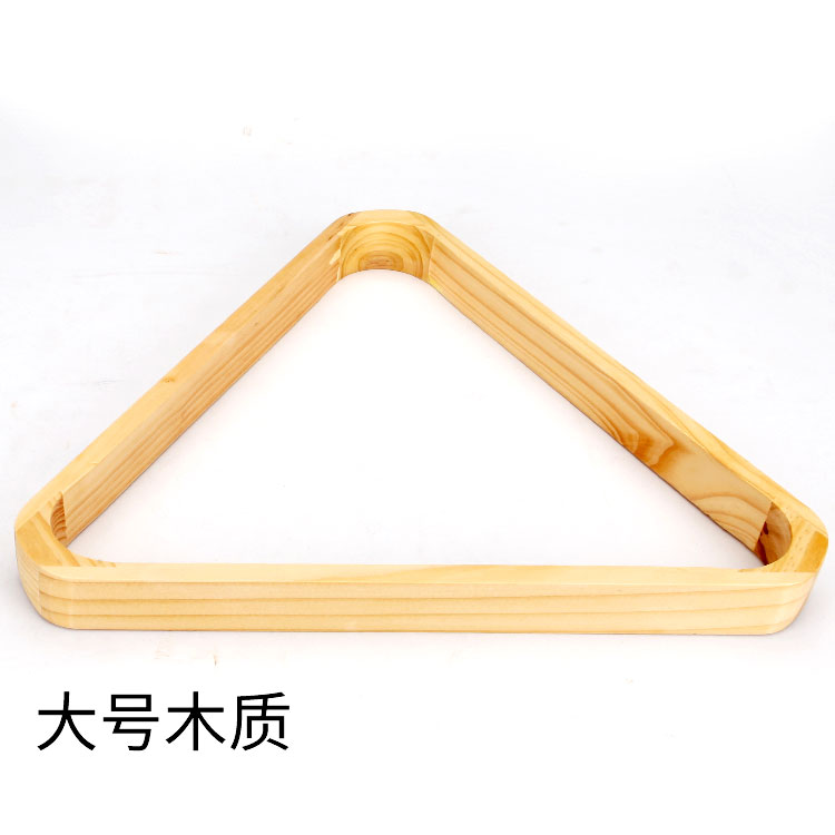 American tripod thickened ball swing ball rack Pool billiards plastic diamond nine-ball table swing ball frame drop resistance