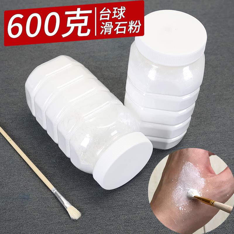 Special Talcum Powder for Billiards, Anti-Slip Powder for Sports, Sweat-Absorbing, Anti-Slip, Anti-Powder Powder for Billiards, Mobile Game Powder, Pubg Powder Special Talcum Powder for Billiards, Anti-Slip Powder for Sports, Sweat-Absorbing, Anti-Slip, Anti-Powder Powder for Billiards, Mobile Game Powder, Pubg Powder