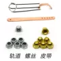 Đặc biệt không lỏng lẻo bàn bi-a snooker tám slide track ưa thích bảng nut túi lưới vít phụ kiện 	găng tay bida kamui	