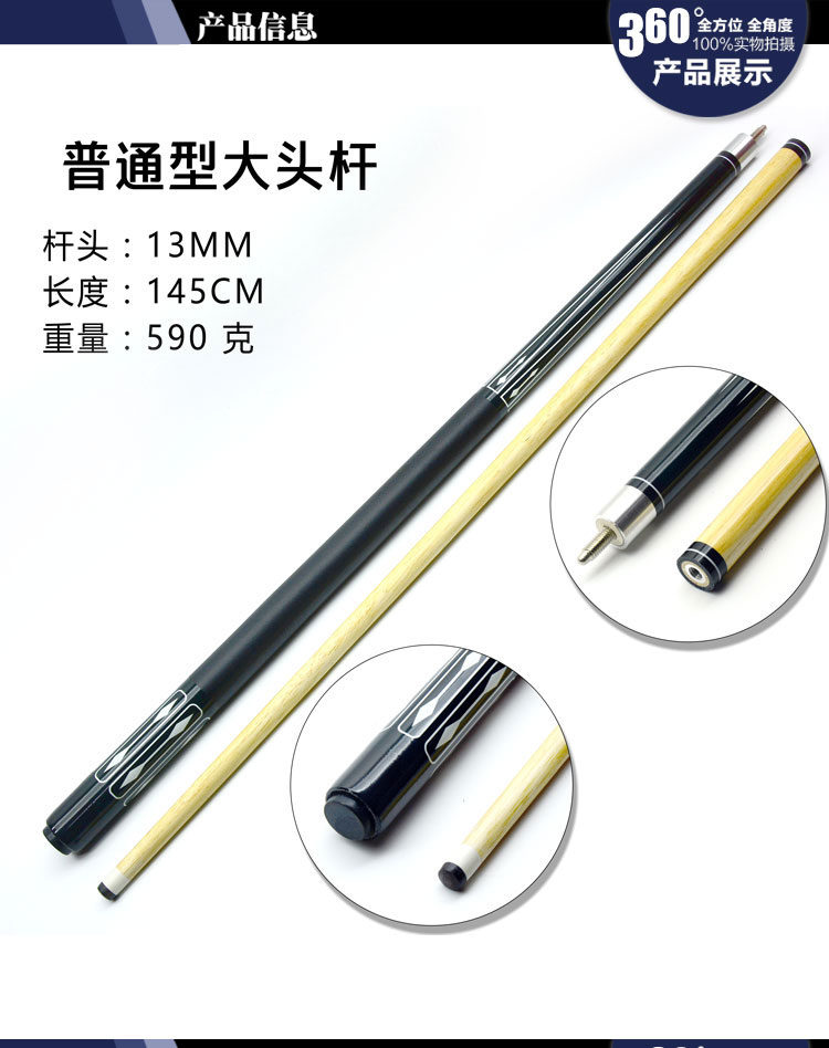13 MÉT đầu lớn Trung Quốc đen tám hồ bơi cue Mỹ chín câu lạc bộ 16 màu billiards bar GB đen 8 tín hiệu hồ bơi bàn bi a 9019