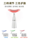 Douyin Massage Massage Device, чтобы указать шину утомляющий лицо -артефакт VACE V Face Beauty Import Home Использование