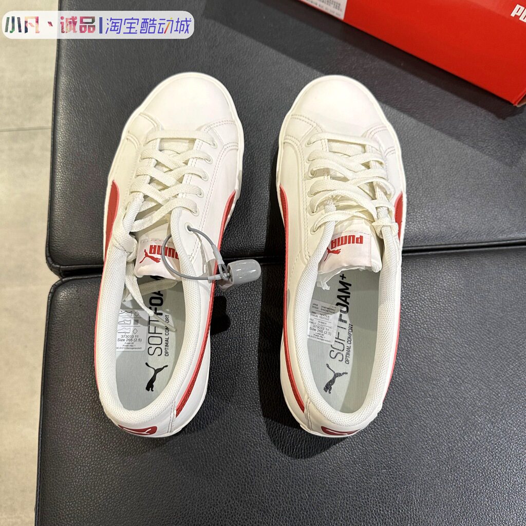 обувь на тонкой подошве ( для скейтборда ) 专柜正品puma/彪马男女情侣经典款低帮运动休闲板鞋小白鞋356722