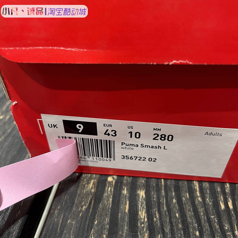обувь на тонкой подошве ( для скейтборда ) 专柜正品puma/彪马男女情侣经典款低帮运动休闲板鞋小白鞋356722