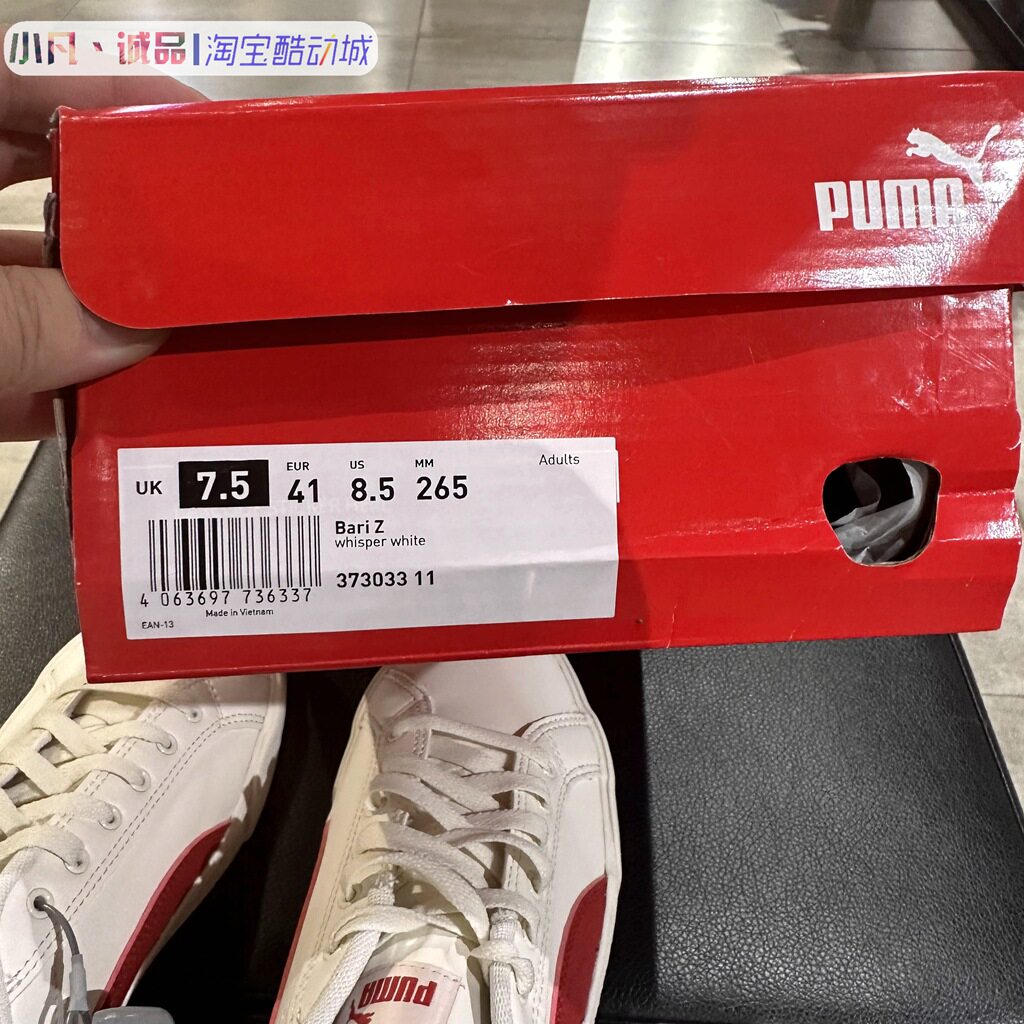обувь на тонкой подошве ( для скейтборда ) 专柜正品puma/彪马男女情侣经典款低帮运动休闲板鞋小白鞋356722