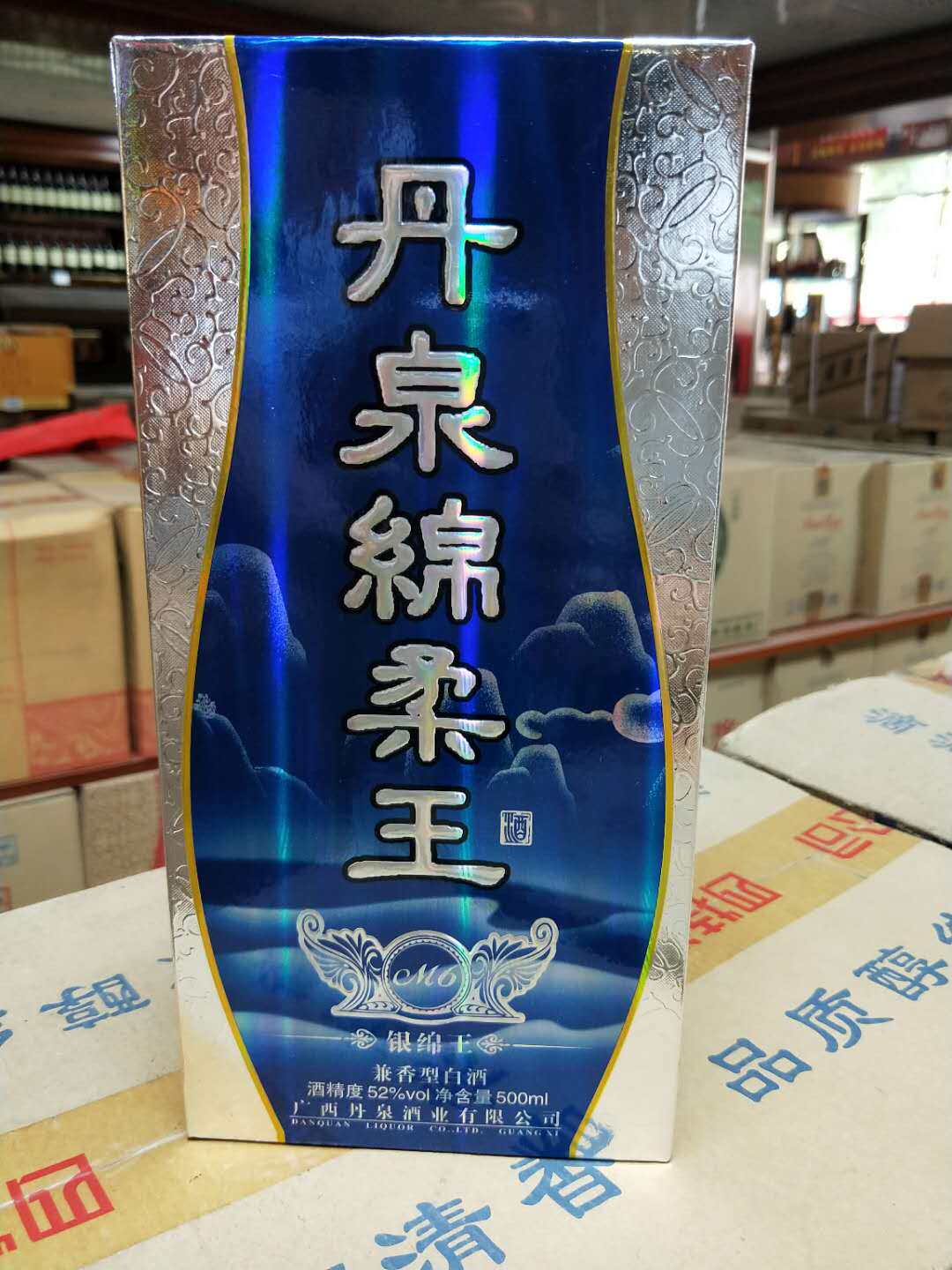 2012 Tanquan Mian Rou Wang Silver 52 degrees 500ml and fragrance type