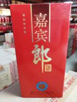 2008 nian guest Lang 500ml50 degree 38 du