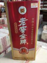 Gold medal at the old cellar in 2016 Q7 500ml42 degrees