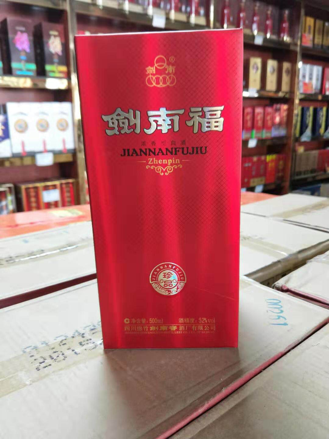 2011 sword Nanfu treasures 52 degrees 500ml single bottled