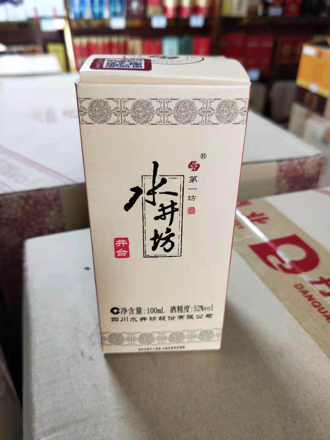 52 degrees 100ml of the small well table