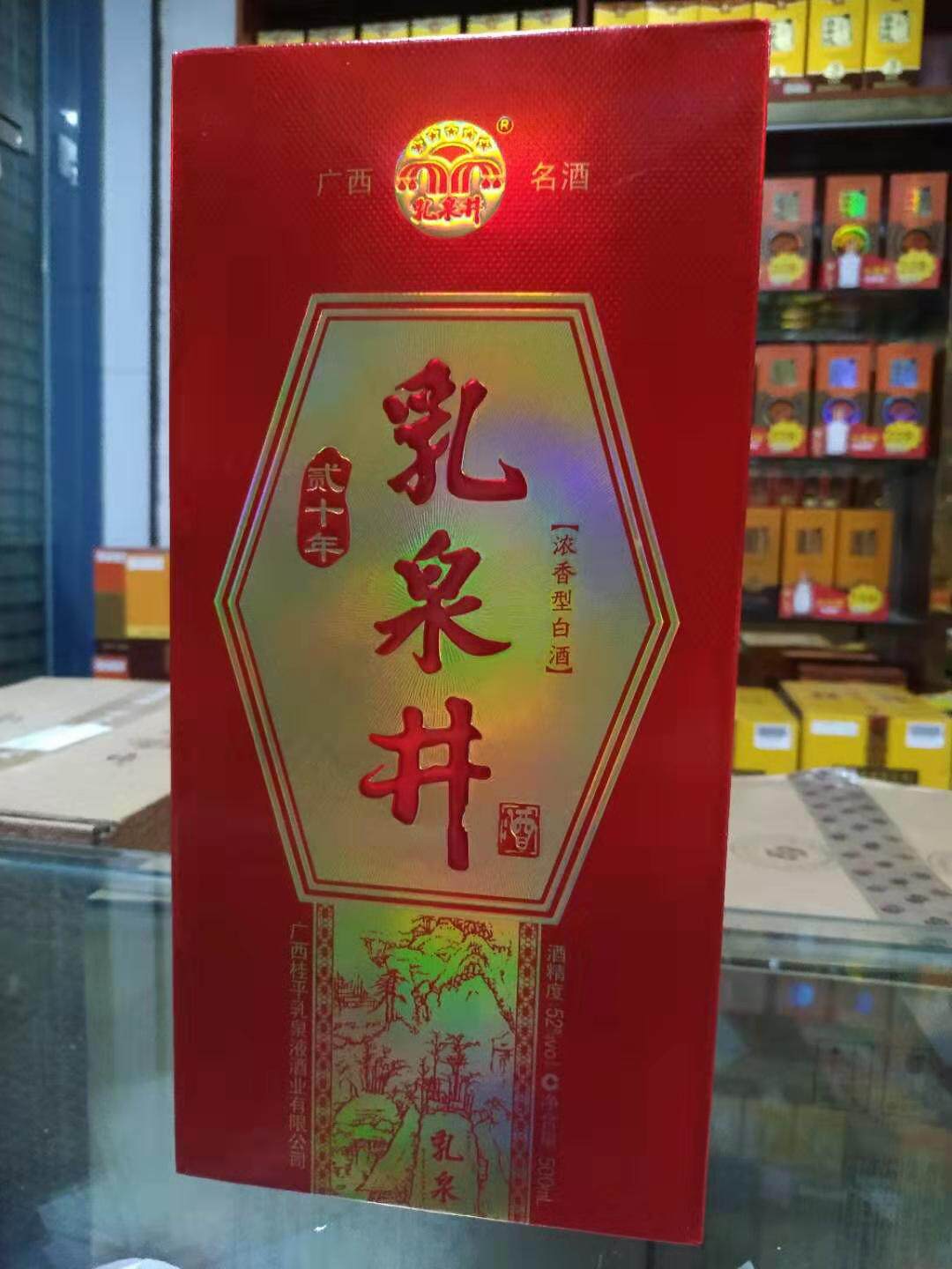 2011 twenty MILK SPRINGS 52 degrees 500ml Single bottle