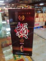 2019 Lai wines for 15 years aged 53 all 500ml