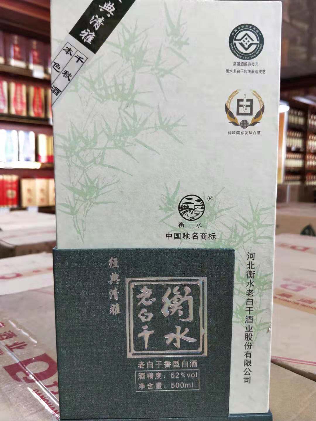 2010 52 degrees classic elegant old white dry 500ml single bottle