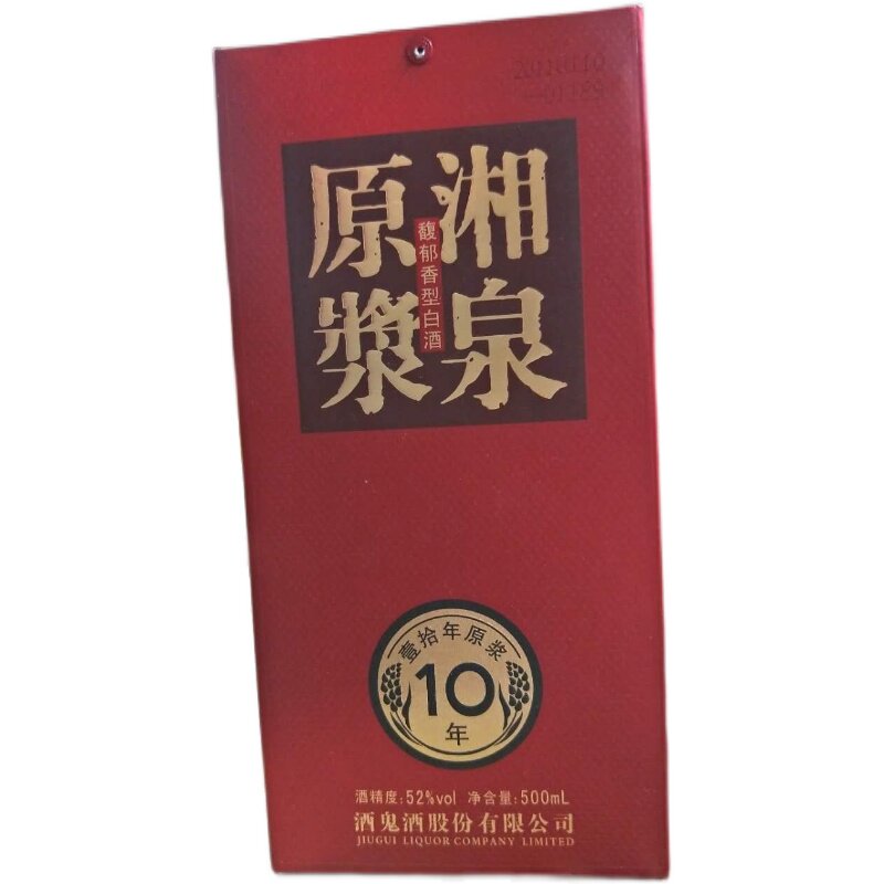 In 2011, Xiangquan Original Pulp 52 degrees 500ml single bottle