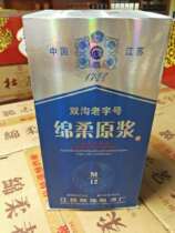 2014 Shuanggou Mianrou puree M12 M6-500ml-42 degrees