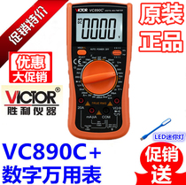 VICTOR VC890C Digital multimeter VC890D digital multimeter Full protection universal meter