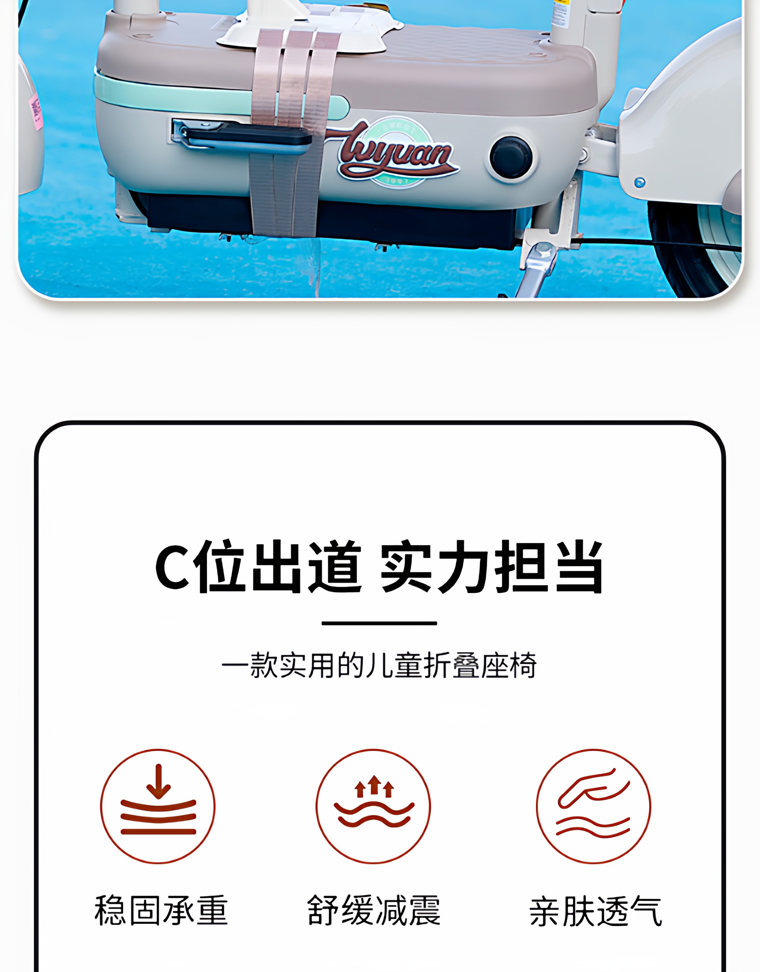 Electric scooter child seat, front-mounted and foldable, suitable for older children, electric bike baby seat, front-mounted safety infant seat