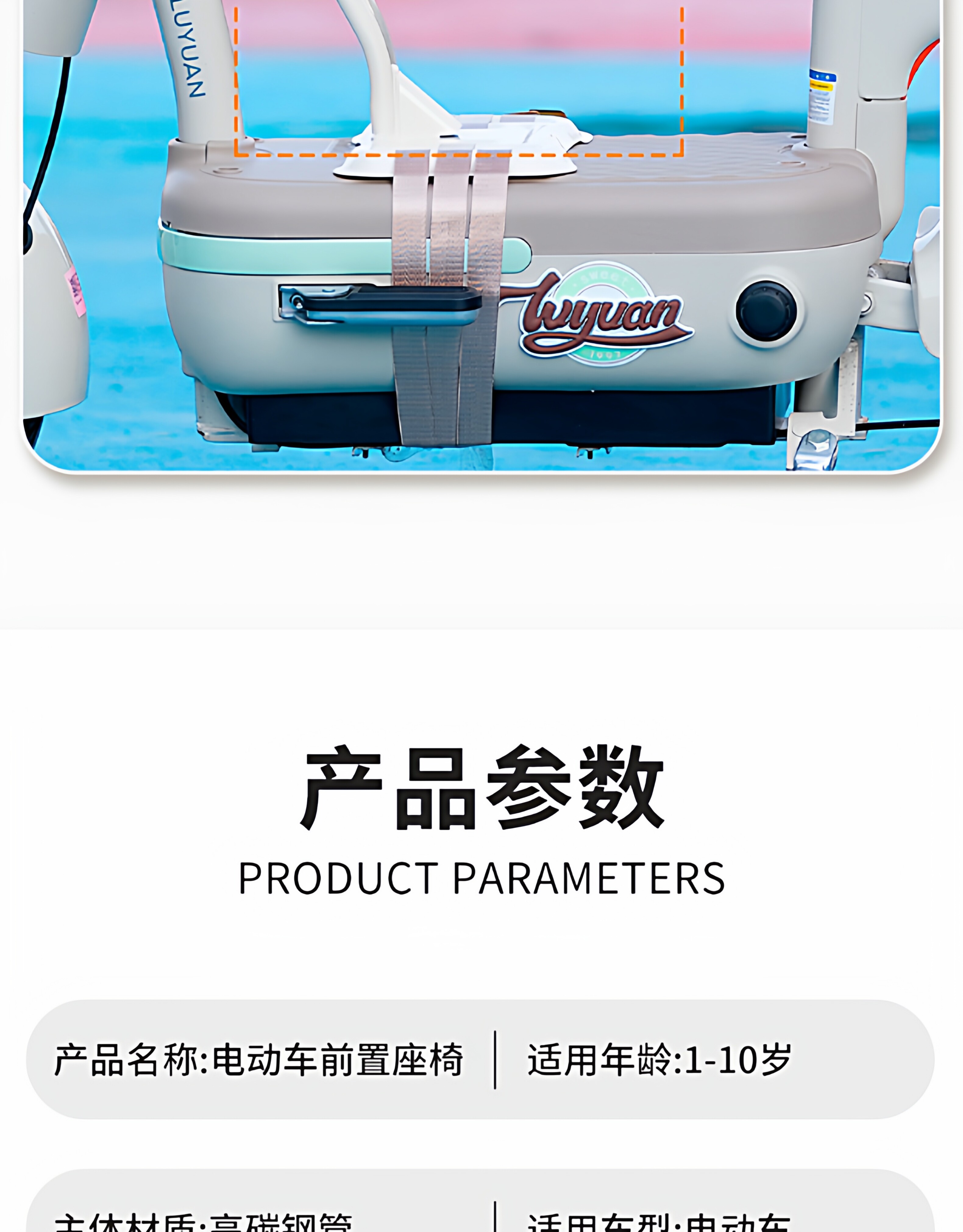 Electric scooter child seat, front-mounted and foldable, suitable for older children, electric bike baby seat, front-mounted safety infant seat