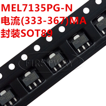 L7135 AMC7135PKFAT high-power LED driver chip SMD SOT89 MEL7135PG