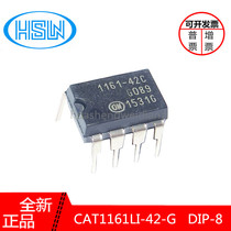 CAT1161LI CAT1161LI-42-G Precision Reset Controller DIP-8 ON CSI Original