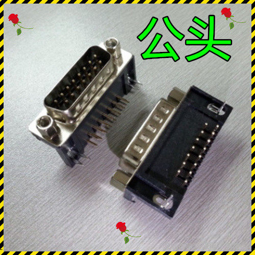 DR15 two rows of male head welding plate DB15 parallel port 15-pin 90-degree bending foot bending needle