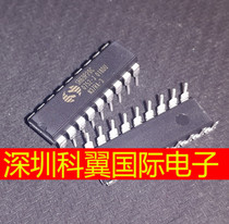 SH69P20C new imported card reader IC in-line DIP-18 special direct shot