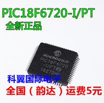 PIC18F6720-I PT high quality microcontroller microcontroller TQFP-64 new direct shot