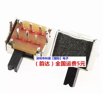 SK22D07 toggle switch SK22D07VG4 2-speed 6-foot double-row 2-speed horizontal handle high 4mm pointed handle