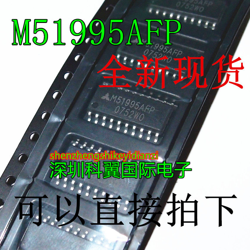 New M51995AFP SOP-20 patch converter chip offline switch
