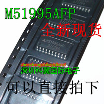 New M51995AFP SOP-20 patch converter chip off-line switch