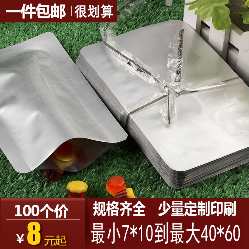 Thickened Glossy Food Grade Aluminum Foil Vacuum Bag Tinfoil Paper Aluminum Plastic Heat Seal Cooked Food Preservation Plastic Bag Custom Printing