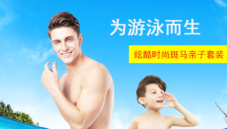 Maillot de bain homme OTHER   - Ref 2508655 Image 12