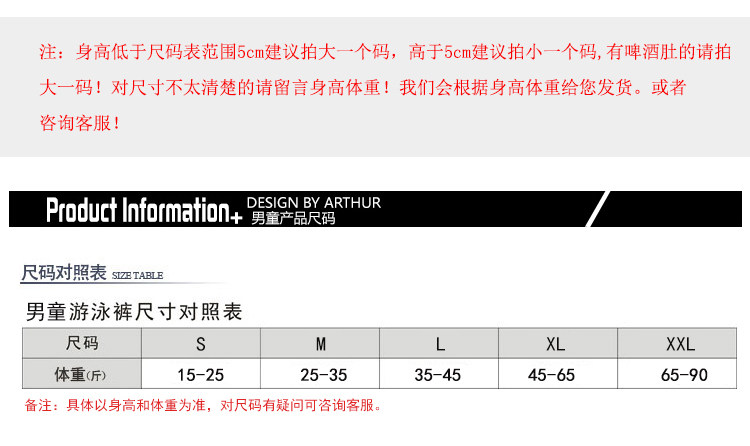 Maillot de bain homme OTHER   - Ref 2508655 Image 10