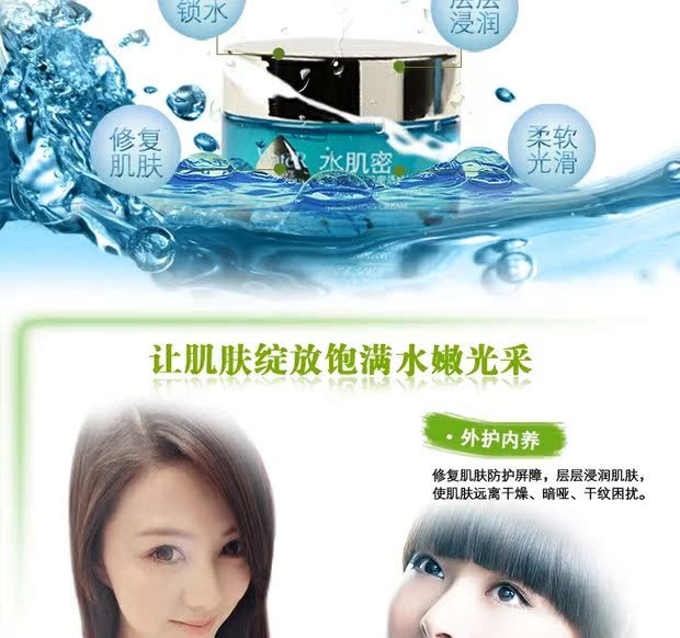 White Doctor Face Cream Water Muscle Active Spring Moisturising Essence Cream Whitening Moisturising Nuôi dưỡng nuôi dưỡng - Kem dưỡng da vaseline dưỡng ẩm