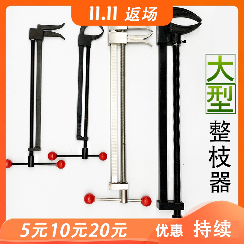 Bonsai coarse branches bending to make tree studs styling large stainless steel whole branches Rbending instruments with bending tools-Taobao