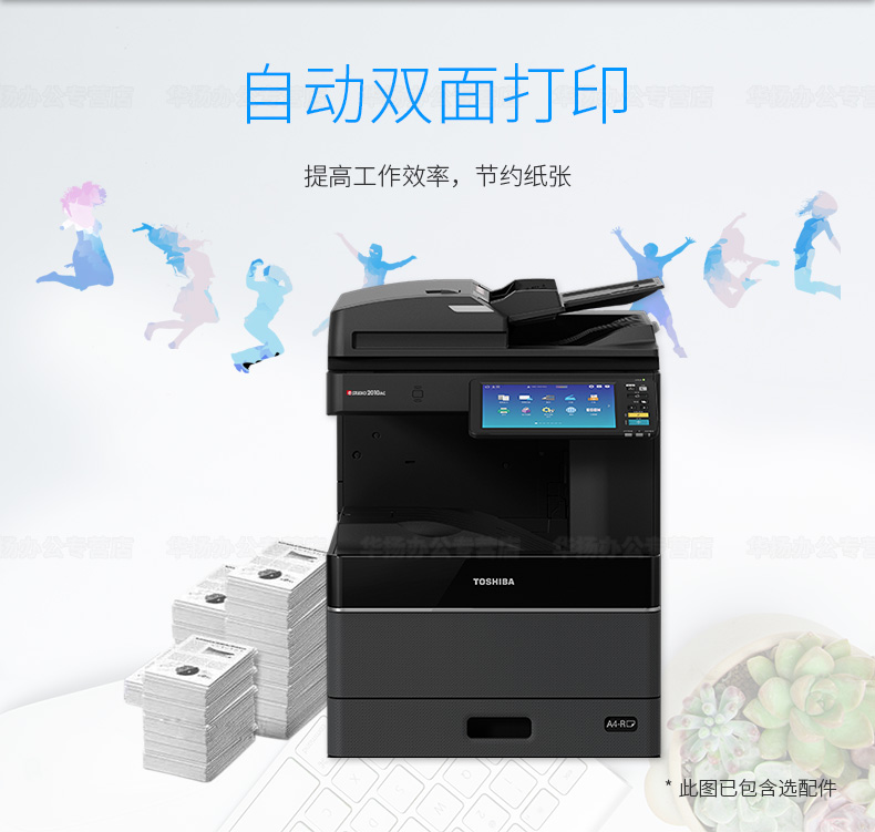 Máy in laser Toshiba 2510AC a3 in màu máy photocopy và sao chép máy quét U quét đĩa - Máy photocopy đa chức năng máy ricoh