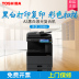 Toshiba 2508A a3 máy in laser đen trắng máy in máy in sao chép máy quét - Máy photocopy đa chức năng Máy photocopy đa chức năng