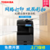 Toshiba 3508A a3 máy in laser đen trắng máy in máy in sao chép máy quét - Máy photocopy đa chức năng Máy photocopy đa chức năng