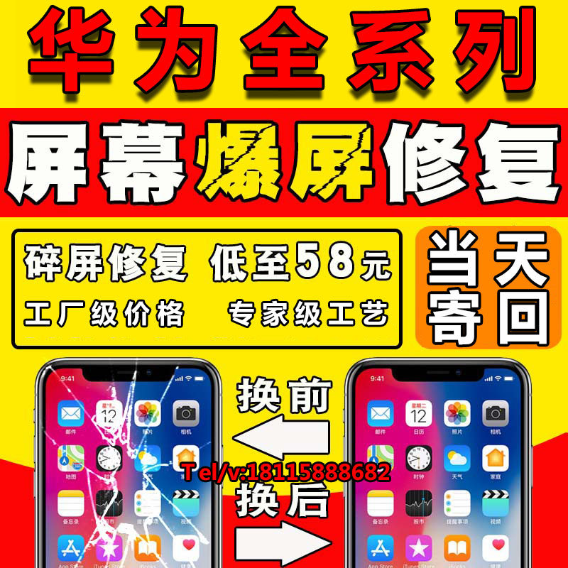 南京千寻快修