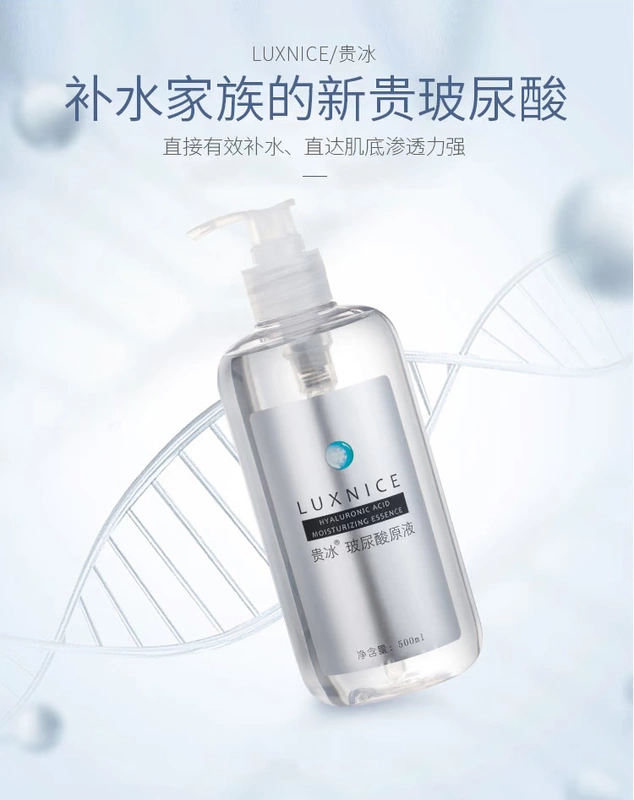 Hyaluronic Acid Original Facial Moisturising Essence Moisturising Thu nhỏ lỗ chân lông Trang điểm Liquid Wave Uric Acid Breaking Uric Acid Smear serum tinh chất vàng