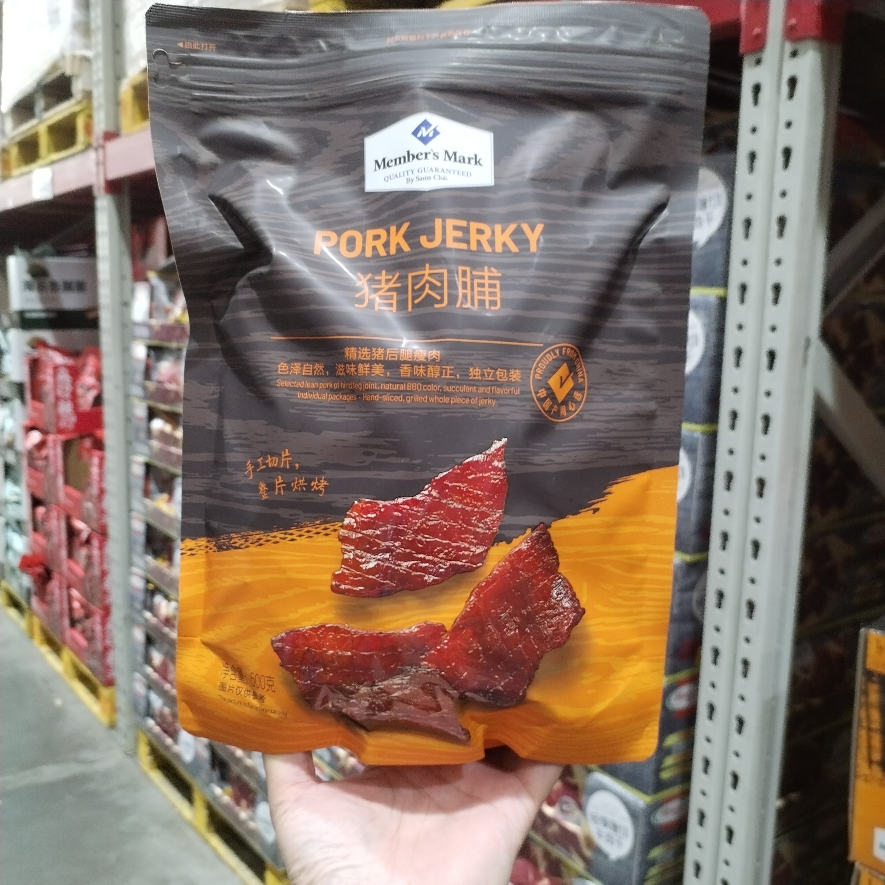 Sam Pork Preserved 500g Independently packaged ready-to-eat Chaoshan honey juice flavored fruit wood smoked secret food