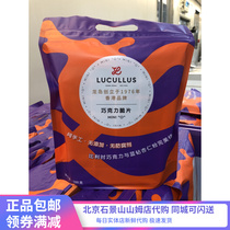 Sam Dragon Island Chocolate Crispy Flakes Butter Almond Cookie Mini Oolio 500g Domestic