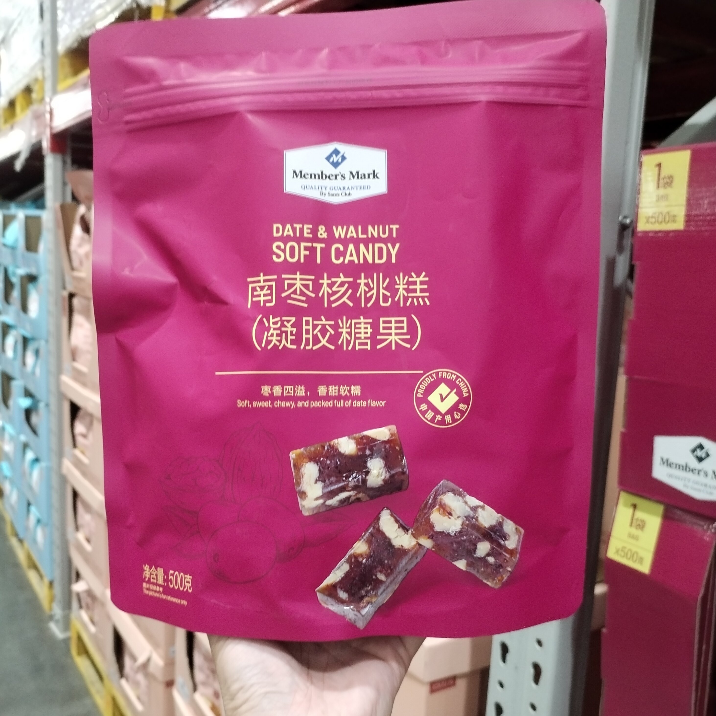 Sam member supermarket MemberMark South date walnut cake inflatable candy 500g No added snacks