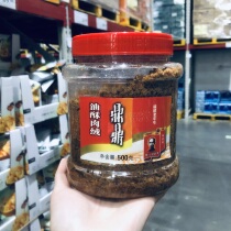 Sam Tripod Oil Crisp Meat 500g Fujian Old Words Pork Pine Meat Pine baby Assisted Baking Pezzo