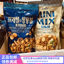 Sam SAMJIN Three-in-a-cheese taste cheesecake Cookie Peanut Ball Crispy Cake Korea Imported Garlic