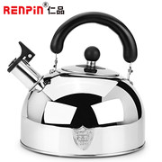 R仁品RP-B001A4L家用304不锈钢鸣笛烧水壶2.5-5L