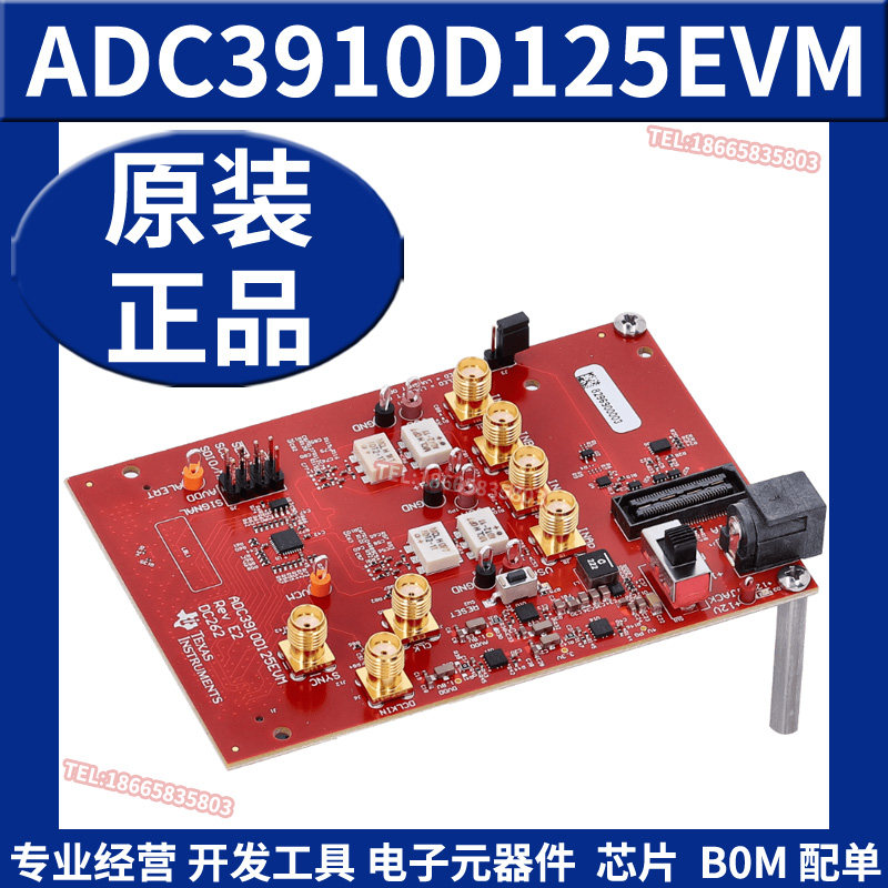 ADC3910D125EVM 10位125M采样率模数转换器评估模块开发板 TI原装