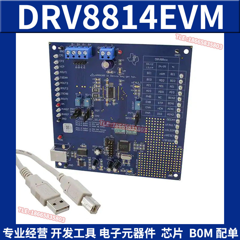 DRV8814EVM 电源管理IC开发板工具电机控制器/驱动器评估模块原装