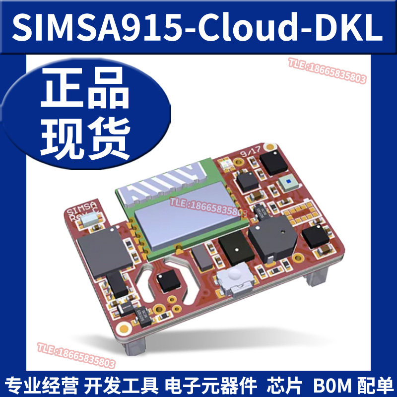 SIMSA915-Cloud-DKL Sub-GHz开发板工具SensiSUB与IWI-FI桥云原装
