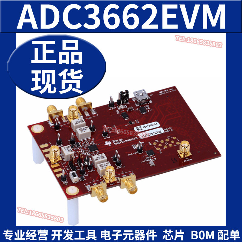 ADC3662EVM 双通道16位 25MSPS 低噪声超低功耗ADC评估模块开发板